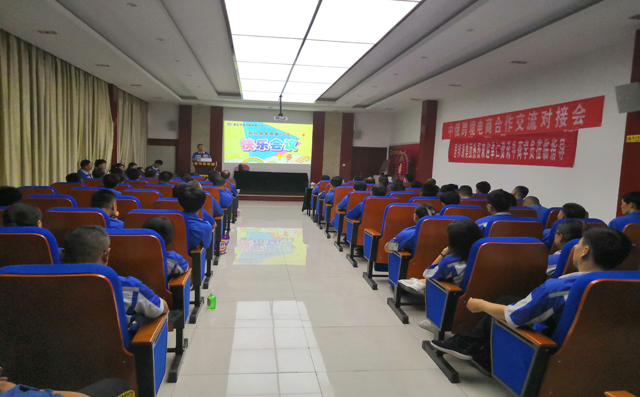 章丘豐源機(jī)械有限公司第10次積分制管理快樂會(huì)議