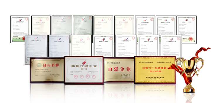 崢嶸七十載，奮斗新時代—章丘豐源機熱烈祝賀中華人民共和國成立70周年！