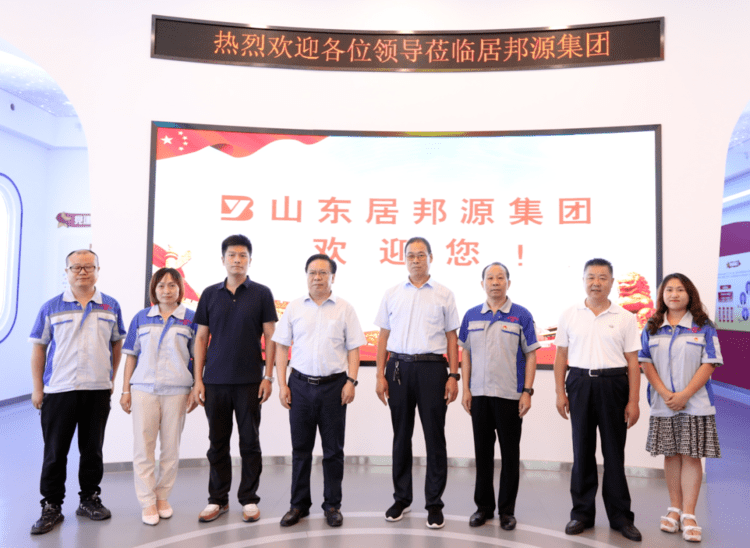 產(chǎn)改工作筑成效，創(chuàng)新發(fā)展謀新篇—濟(jì)南市總工會(huì)評(píng)估組走入居邦源實(shí)地調(diào)研
